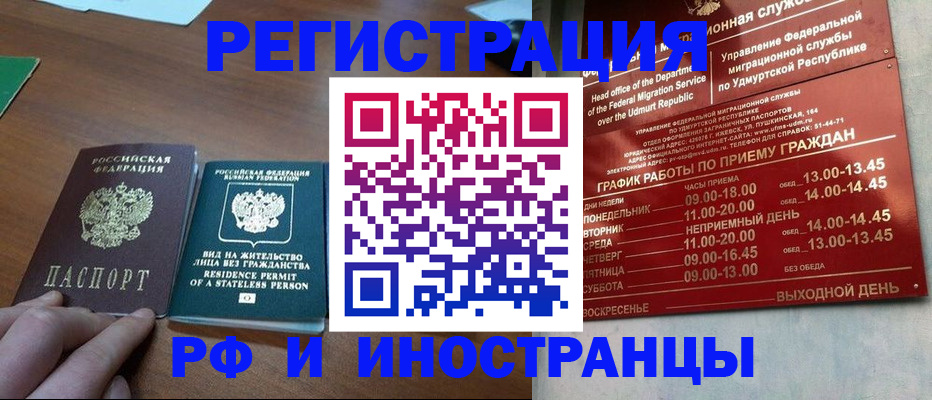 регистрация для школы в Саратовской области